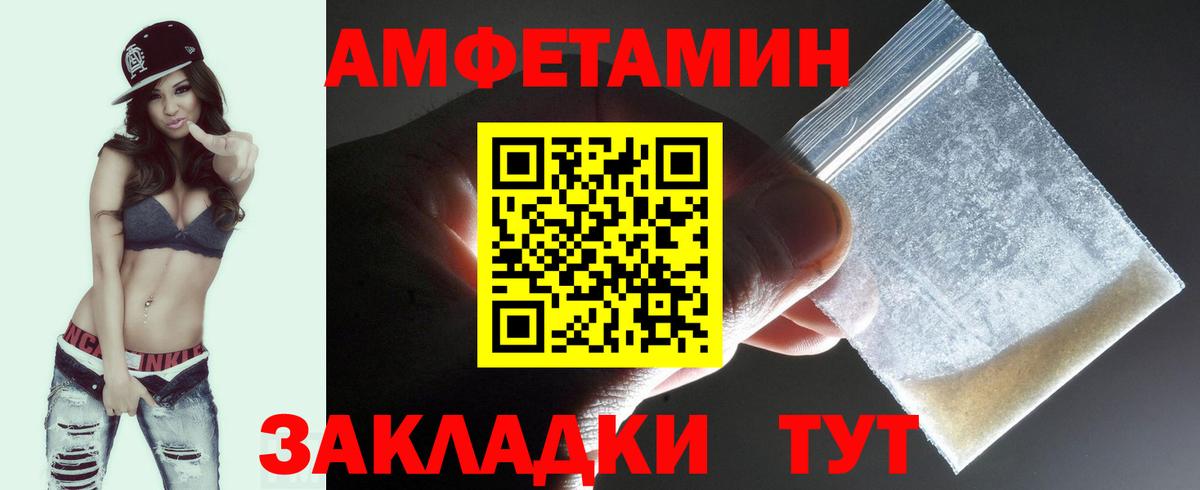 Кондопога  Первитин  Вход с VPN  Метамфетамин винт 