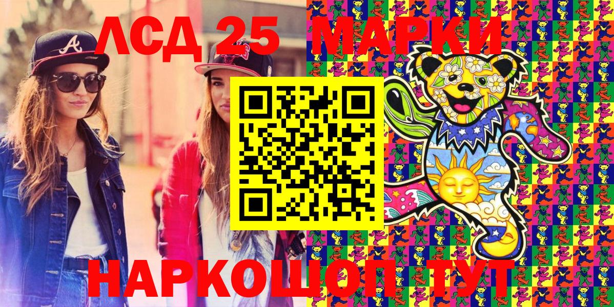 Наркотические марки 1,8мг  Наркотические марки 1,8мг  Кондопога  Вход с VPN 