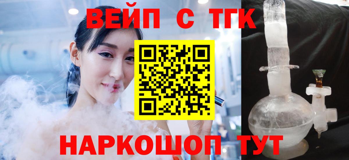 Дистиллят ТГК концентрат Кондопога