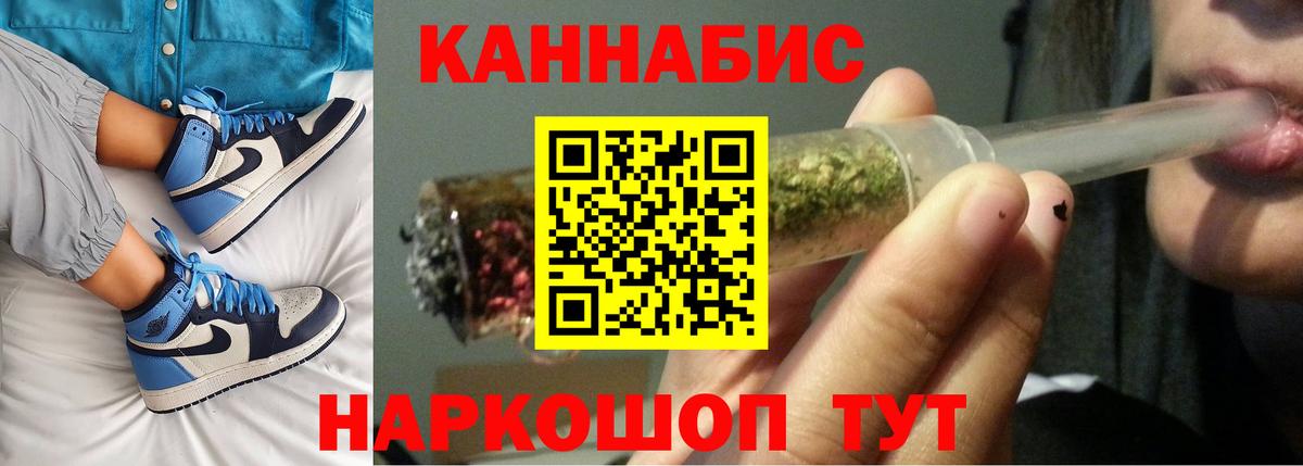 Бошки марихуана конопля  Шишки марихуана ГИДРОПОН  Кондопога  Конопля LSD WEED  Вход с VPN 